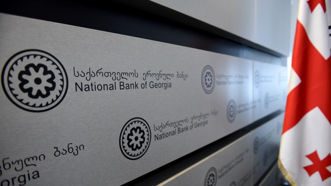 ეროვნული ბანკი განცხადებას ავრცელებს